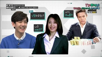 [ Eng Subs ] Exo 90:2014 - Episode 4 - Tao ( with Jo Sung Mo )