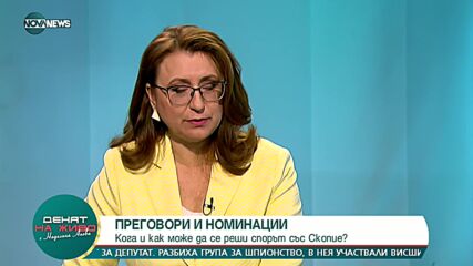 Вигенин: Оставката на Нинова беше логична, с оглед на резултатите ни на изборите