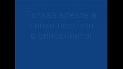 Дота Адонси