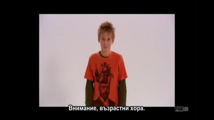 Войната вкъщи Сезон 1 Епизод 2 / The War at Home 