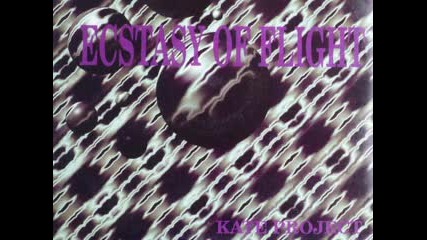 Kate Project - Extasy Of Flight 1995 