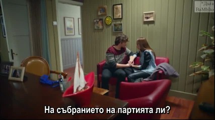 Отмъщение Intikam еп.43-1 Бг.суб. Турция с Берен Саат