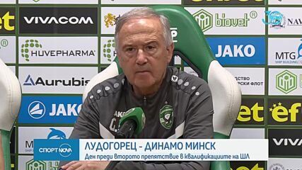 Спортни новини (23.07.2024 - късна емисия)