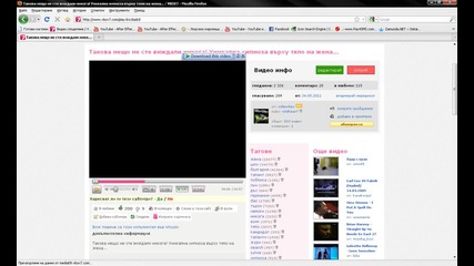 Първото ни видео стъпило в класацията на Top40