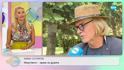 Ники Сотиров: „Човек, който се занимава с изкуство, той трябва да е винаги в опозиция”