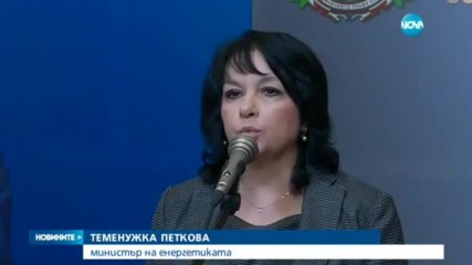 До 15 декември плащаме парите за "Белене"