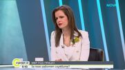 Актуални теми: МВР, сигурност и избори