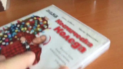 Българското Dvd издание на Космическа Коледа 2006 Александра видео 2007