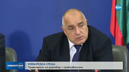 Стартът на тол системата се отлага за 27 март