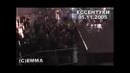 Recidiv - Г. Ессентуки