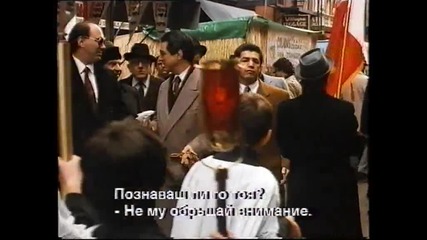 The Godfather Part Iii / Кръстникът 3 (1990) (бг субтитри) (част 1) Vhs Rip Александра видео 1996