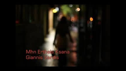 Giannis Vardis - Mhn Ertheis Ksana