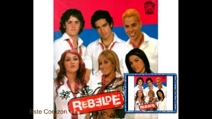 Непокорните - Rebelde - Este Corazon ( Това сърце ) ... ( Hq - Звук )