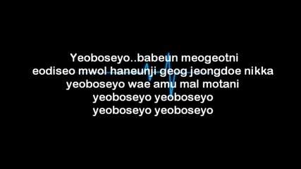 Nu'est - Hello Lyrics