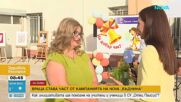 Враца става част от кампанията на NOVA: БЪДНИНА