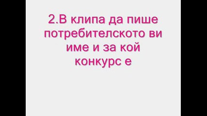 0рг@нiзiр@m k0нkур$ най - готина актриса Виж