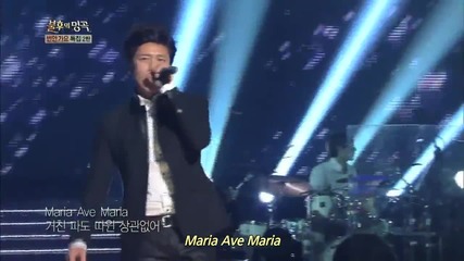 Kim Bada - Maria (immortal songs 2) + български превод