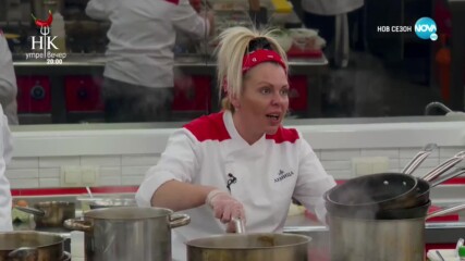 Вечерна резервация в Hell's Kitchen (12.03.2022) - част 4