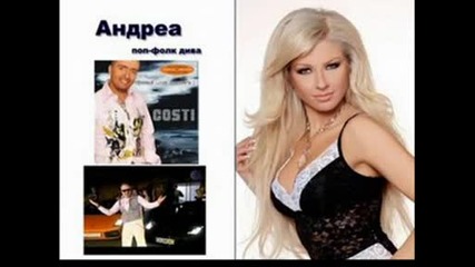 ~andrea & Costi - Tyalee (izbiram Teb) - - Club Version``.avi