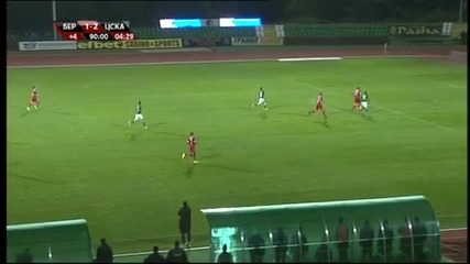 Обратът на ЦСКА срещу Берое (28.09.2014г.)