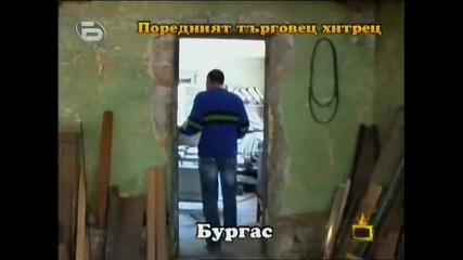 Луд смях в Господари на ефира 