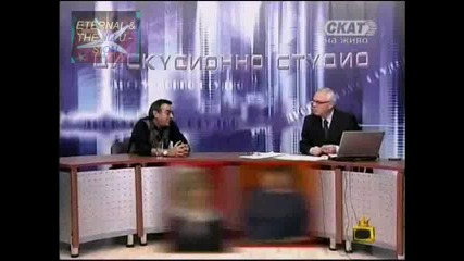 ! Адреналинките в парламента, Господари на ефира, 30.11.2009 