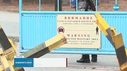 Все още не е ясно разчетена ли е черната кутия на разбилия се самолет край „Граф Игнатиево”