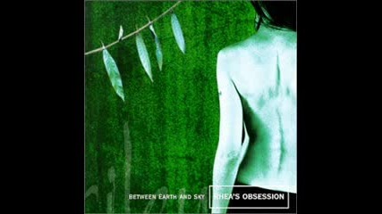 Rheas obsession - Matrika 
