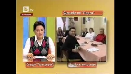Перла ...финалът