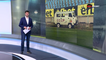 Втора професионална лига: Обзор на кръга (24.10.2023)