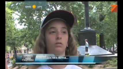 Как се достига мечта - Колонизация на Марс