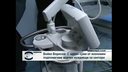 Борисов: С малки суми от икономии ще бъдат подпомогнати всички сектори (видео)