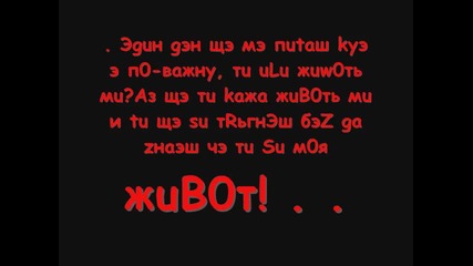 ! #[ Емилия - Не виждам ]