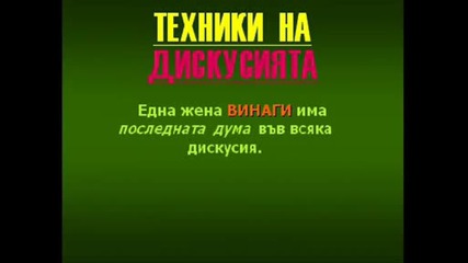 Научни принципи .wmv