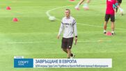 ЦСКА се завръща в Европа с двубой срещу северноирландци