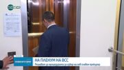 ВСС прие да обсъди избора на Борислав Сарафов за и.ф. главен прокурор