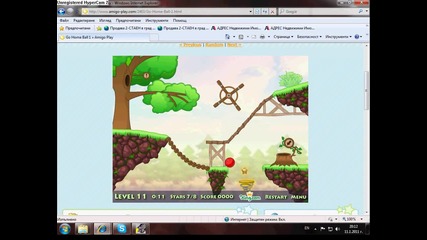 go home ball 1 level 11 