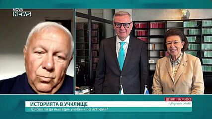 Какво трябва да върнем в замяна на Гърция за тленните останки на цар Самуил