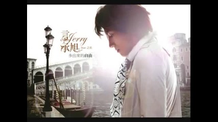 Jerry Yan - I Will Love You ( Wo Hui Hen Ai Ni )