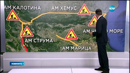 Плануват изграждането на нови 635 км магистрали