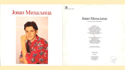 Jovan Mihaljica - Mislio sam da andjela volim (audio 1993)