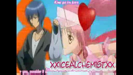 ¦ Love Game¦ - Amuto [ Shugo Chara ]