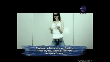 Глория - Еднопосочен Път