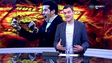 Възходът на "тигрите"