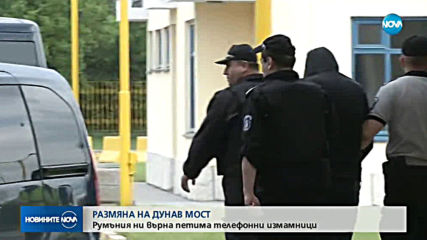Новините на NOVA (08.05.2019 - следобедна емисия)