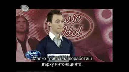 Music Idol 3 Скопие - Студентут От Македония Александър Ганчевски - Кастинг