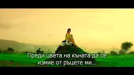 Идеално Качество с Бг Превод Dulha Mil Gaya - Rang Diya Dil