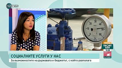 Клисурска: При 5 неизвинени отсъствия на децата родители връщат парите за помощи