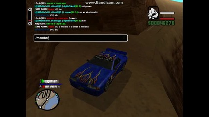 Gta san andreas multiplayer
