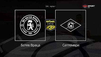 Преди кръга: Ботев Враца - Септември